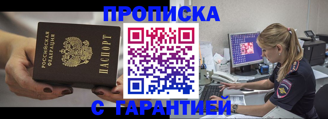 регистрация в Елабуге